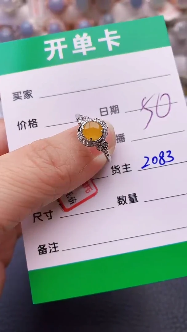 【闪购商品】翡翠戒指银S925镶嵌2083
