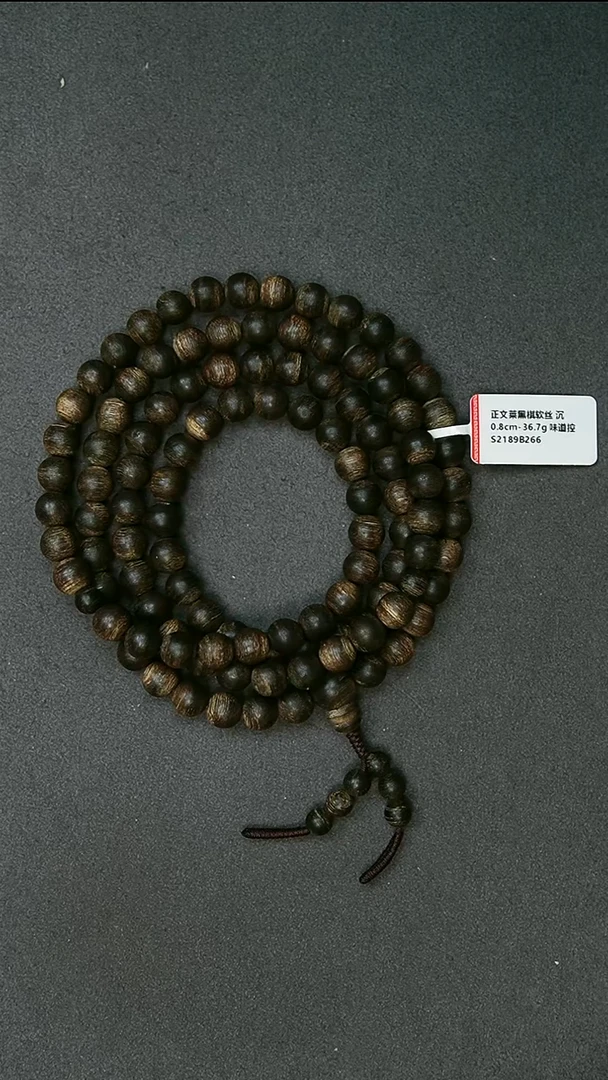 沉香手串0.8-36.7g正区文莱黑棋软丝