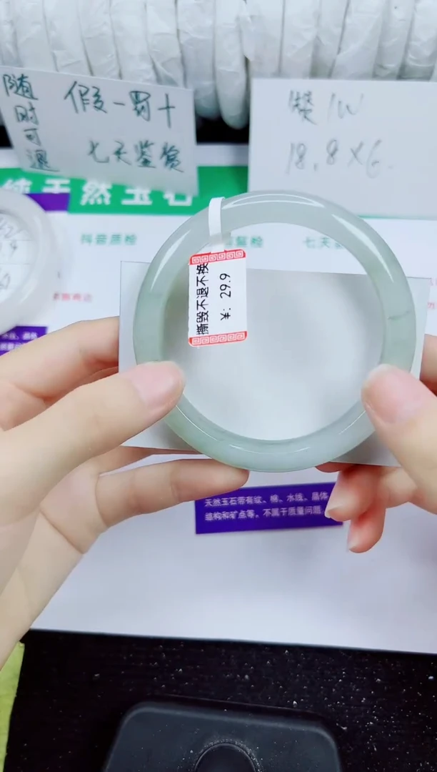 未镶嵌手镯石英质玉163-59/60