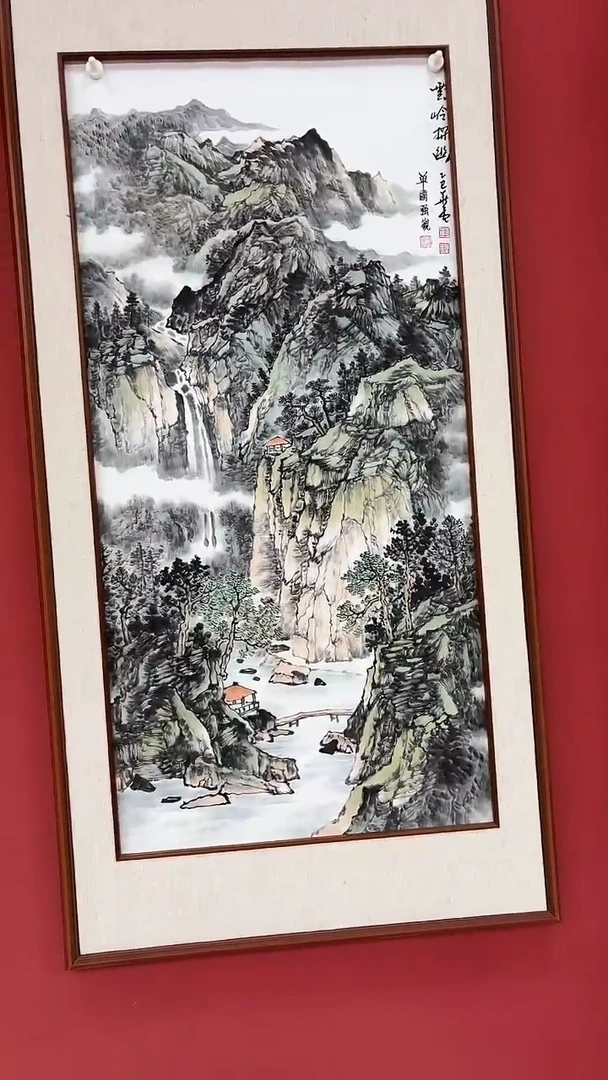 书法刘华亮山水四尺