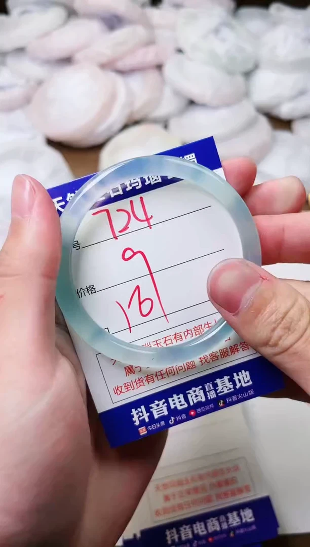 玛瑙/玉髓手镯未镶嵌724