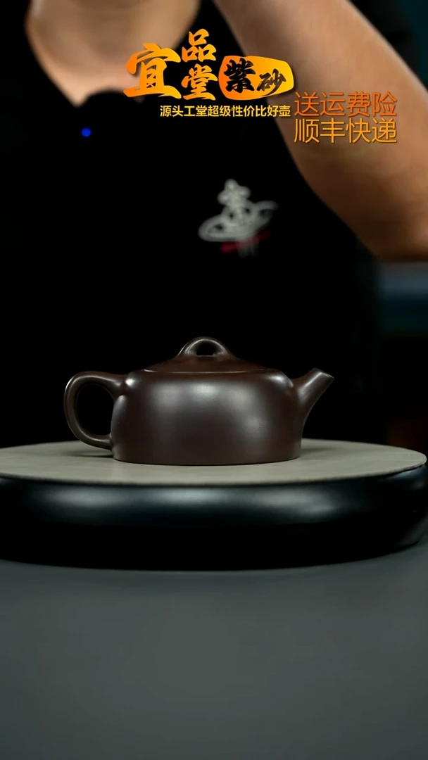 茶壶紫砂徐忠清赤龙血底刻天际240CC