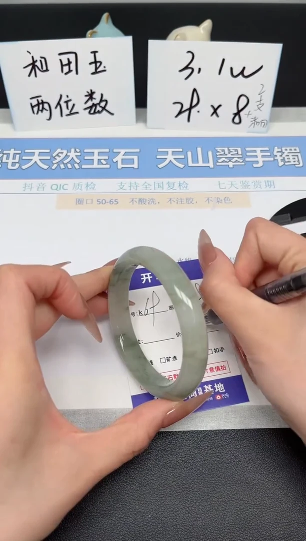 【闪购商品】石英质玉手镯未镶嵌K69-58.8