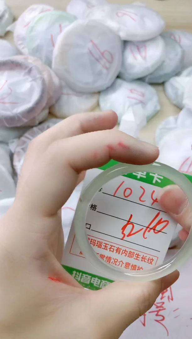 玛瑙/玉髓手镯未镶嵌1024