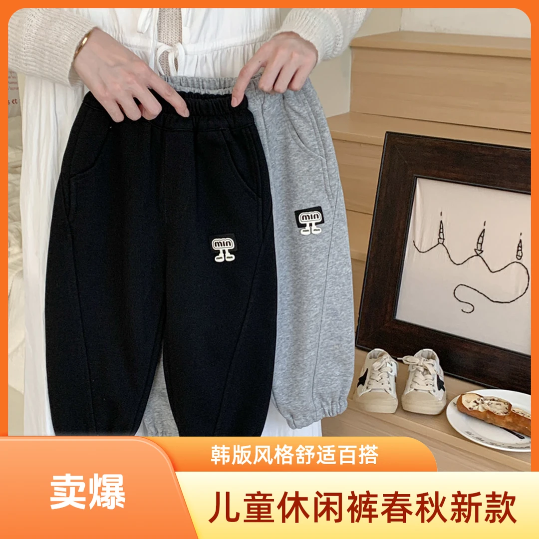 卫裤秋冬韩版休闲松紧裤男女童宽松简约卫裤运动潮酷痞帅童装