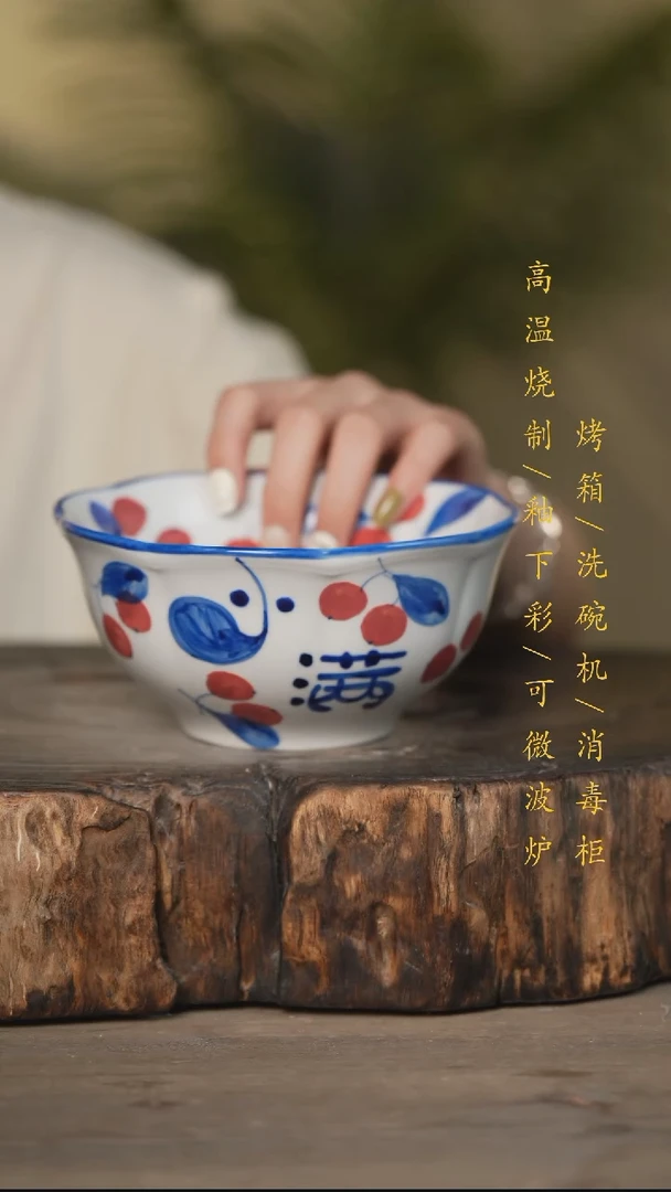 瓷片景德镇高温釉下彩可微波烤箱洗碗机