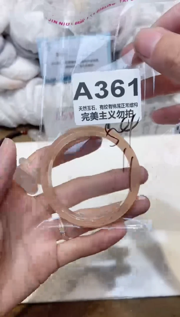 手镯玛瑙/玉髓未镶嵌54