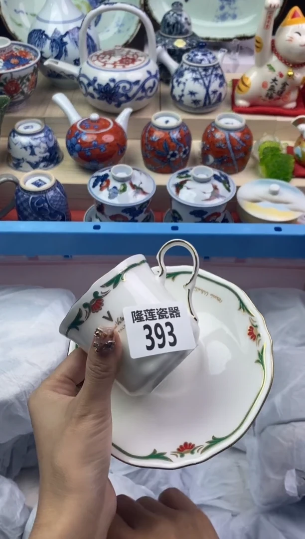 【闪购商品】瓷片隆莲瓷器欢迎大家