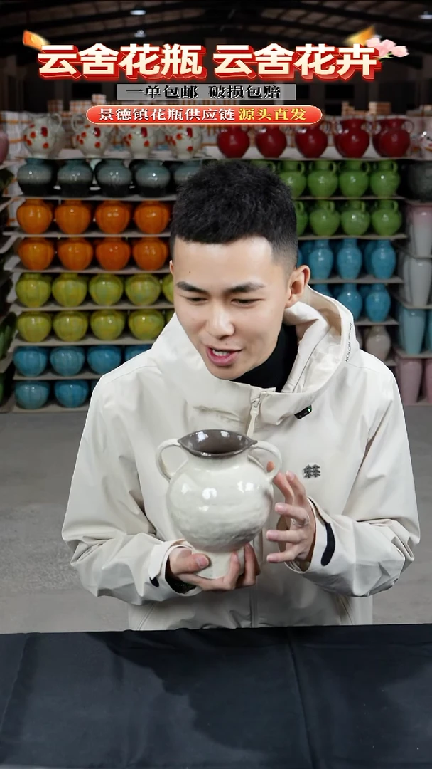 陶瓷景德镇陶瓷花瓶