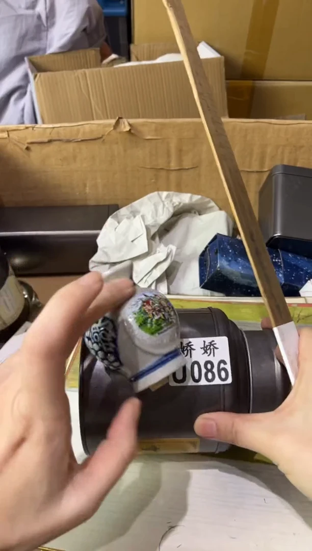 瓷片2*日086定向 27日 代