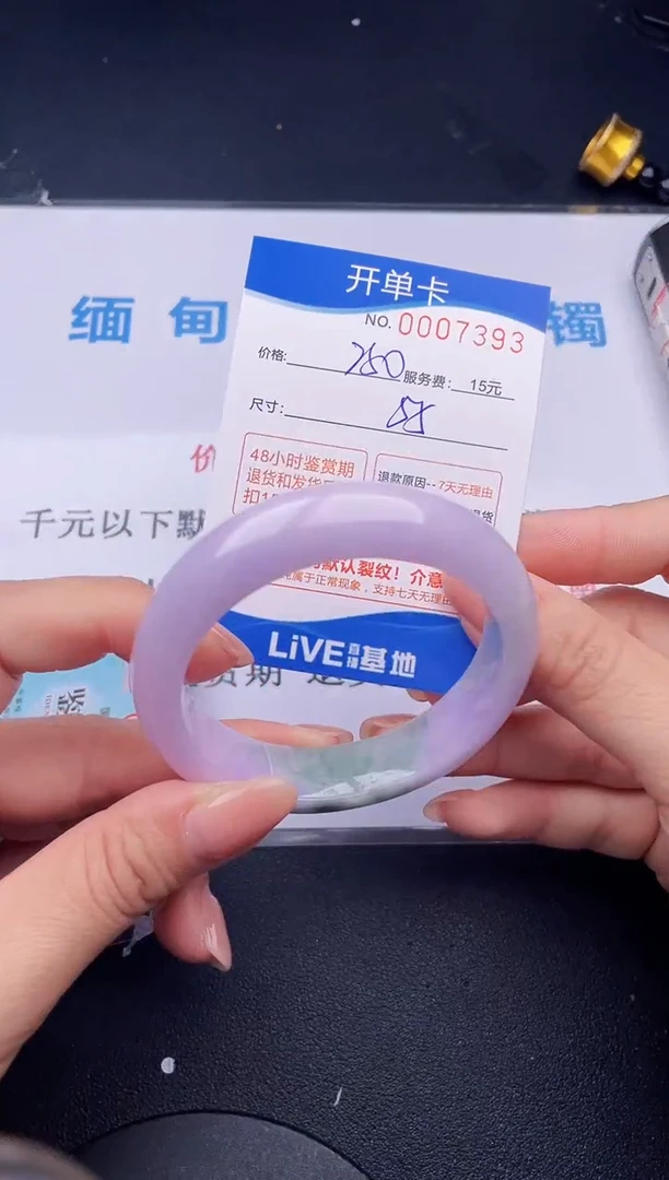 【闪购商品】93拍哪个发哪个图片为准