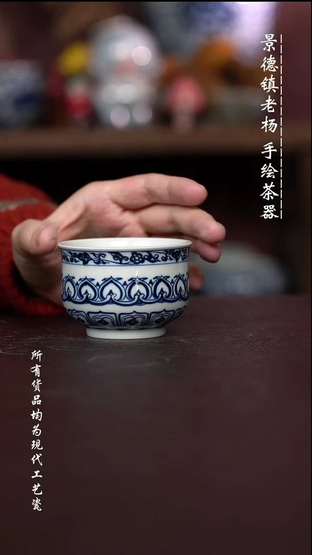 微瑕福利 现代瓷高炉士容量90左右