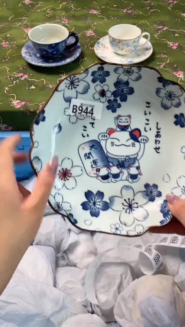 瓷片瓷器瓷器B944