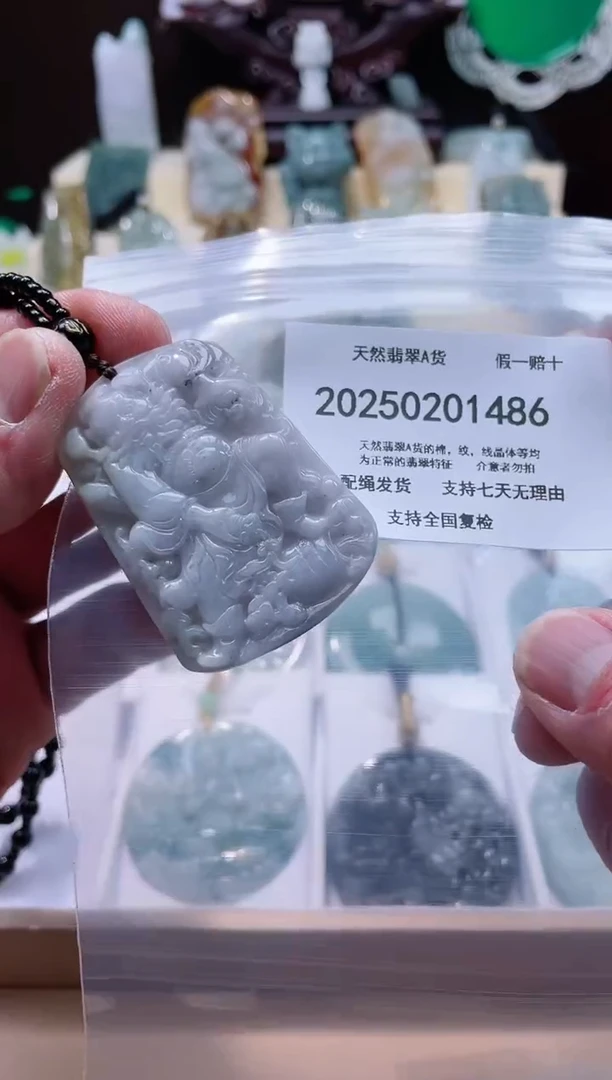 【闪购商品】翡翠颈饰未镶嵌闪购商品8号店20025002006