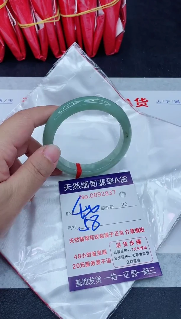 未镶嵌手镯翡翠400.0000