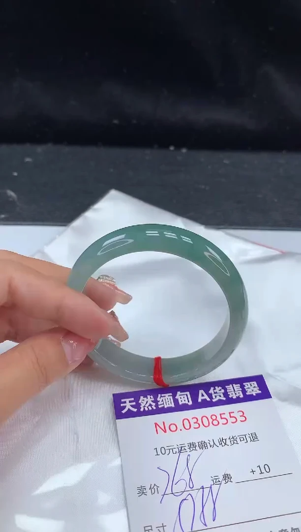 【闪购商品】翡翠手镯未镶嵌有纹，完美者勿拍