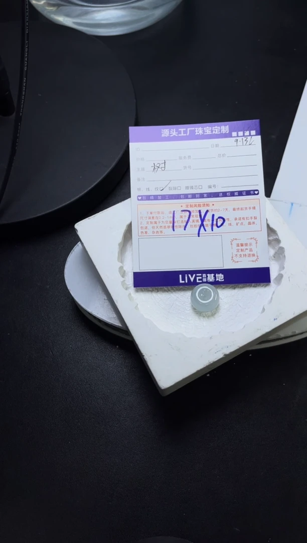 未镶嵌挂件翡翠肥扣