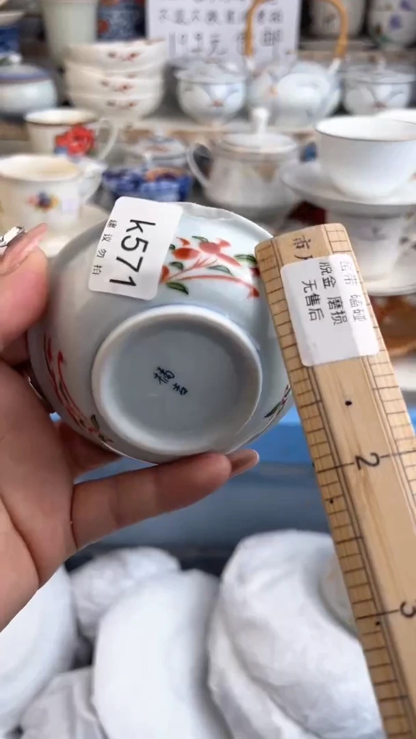 【闪购商品】瓷QQQQQQQQQQQQQQQQ571