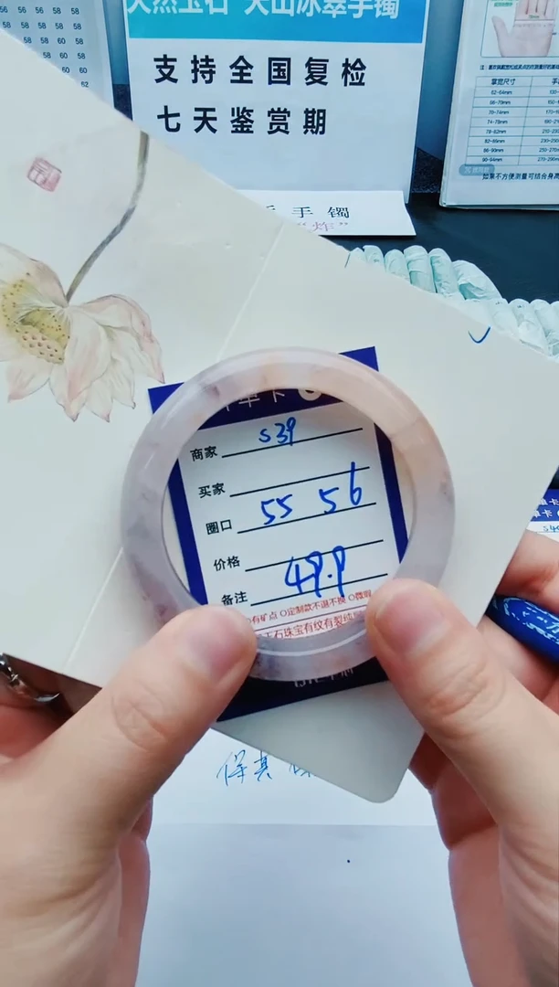 【闪购商品】石英质玉手镯未镶嵌S39-55-56