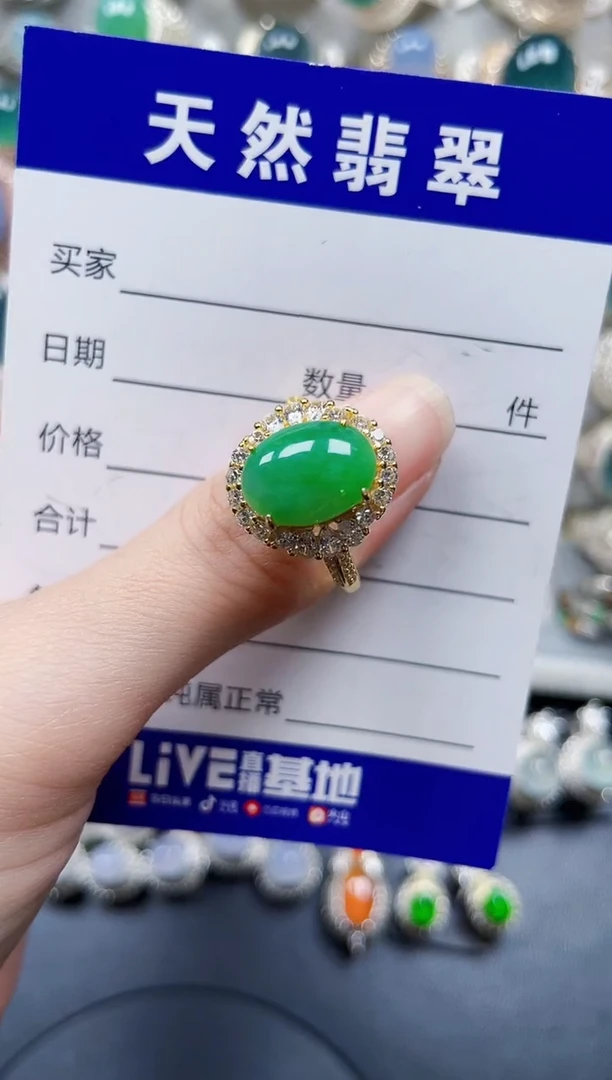 银S925镶嵌戒指翡翠437