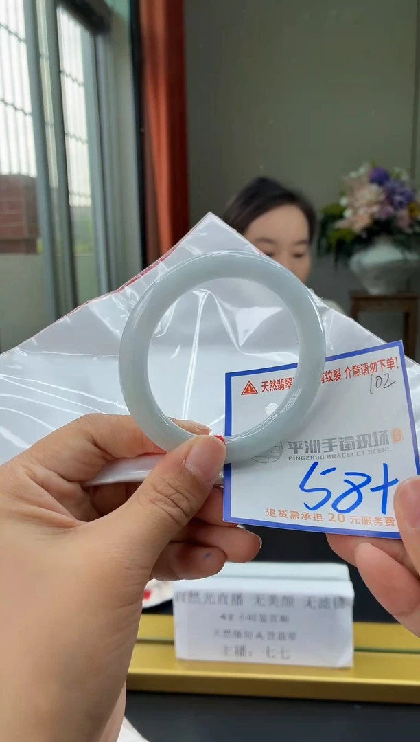 未镶嵌手镯翡翠11111111111111111111