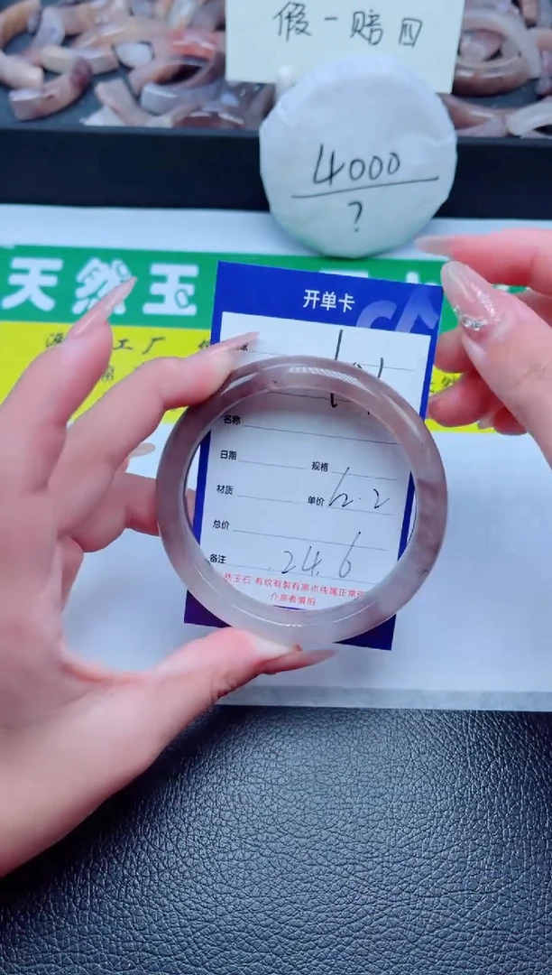 未镶嵌手镯石英质玉101-62