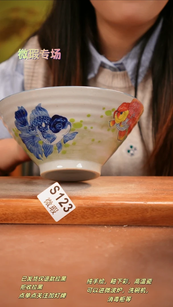 其他WS123陶然集器瓷器