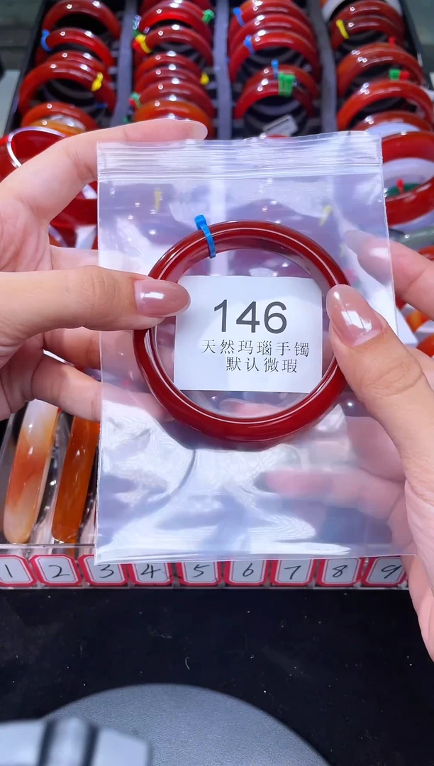 手镯玛瑙/玉髓未镶嵌58圈口*A146