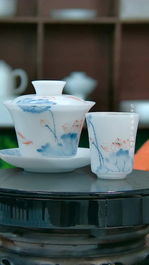 【闪购商品】颜春建高冰薄胎手绘150ML马蹄盖碗+杯