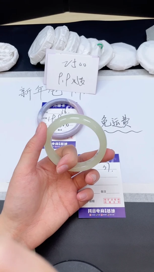 【闪购商品】石英质玉手镯未镶嵌37/54.3