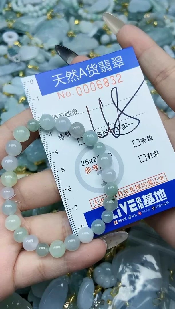 【闪购商品】翡翠颈饰未镶嵌天然A货翡翠