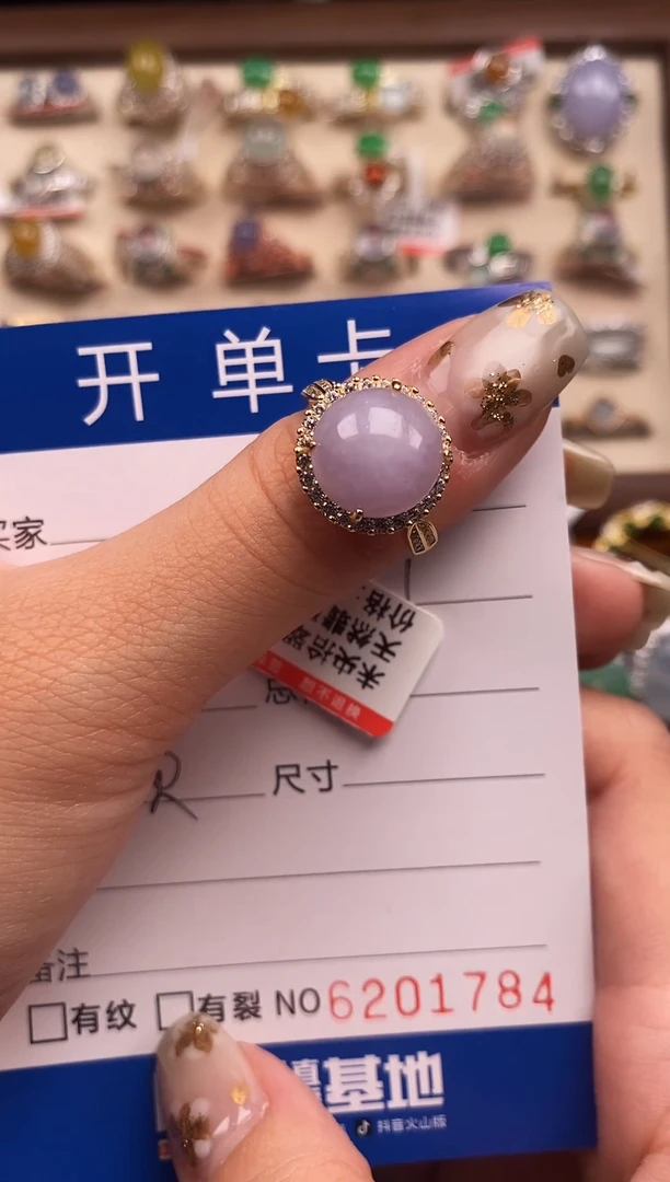 银S925镶嵌戒指翡翠天然A货翡翠1784