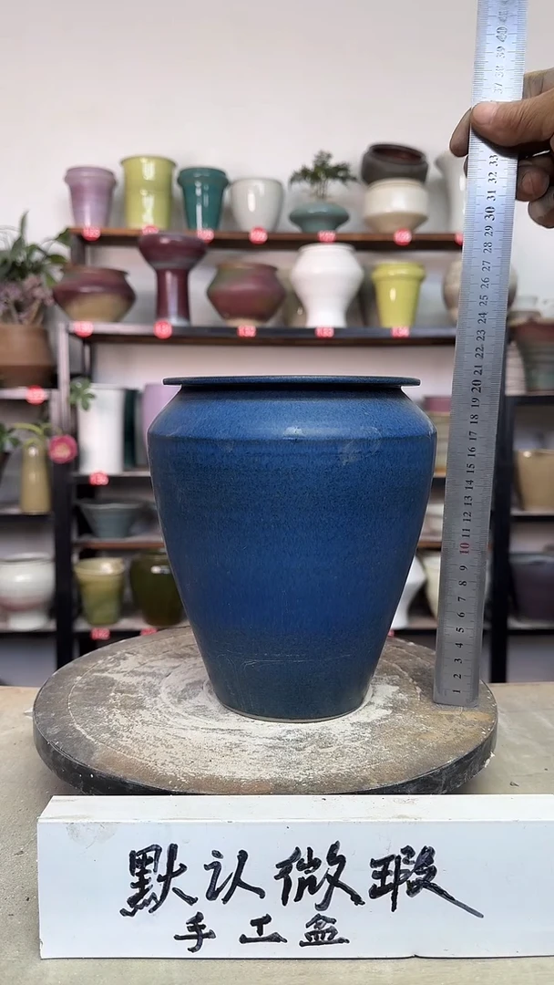 【闪购商品】陶瓷18-高21口13瑕