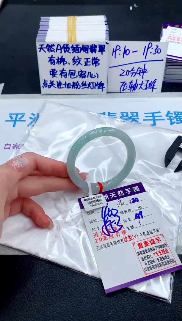 未镶嵌手镯翡翠11111111