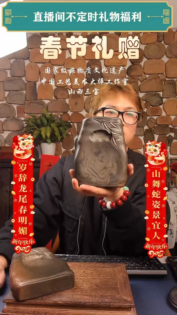 【闪购商品】绛州澄泥砚节节高 上品福利