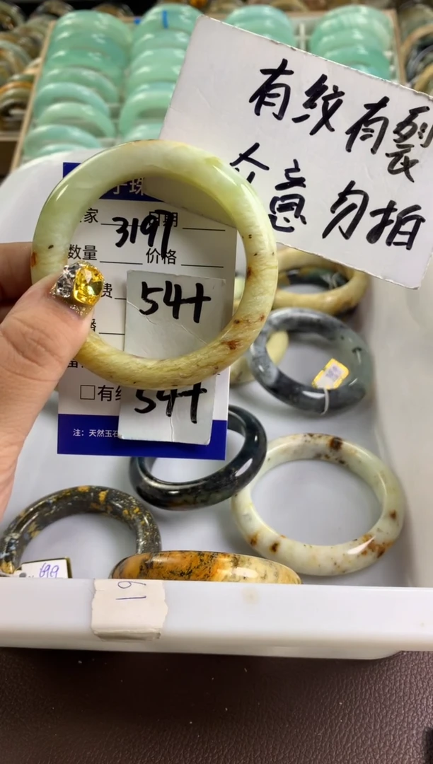 【闪购商品】蛇纹石玉手镯未镶嵌3197