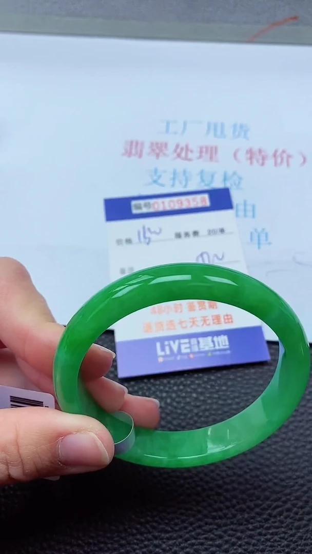 0以实物为准0000109358
