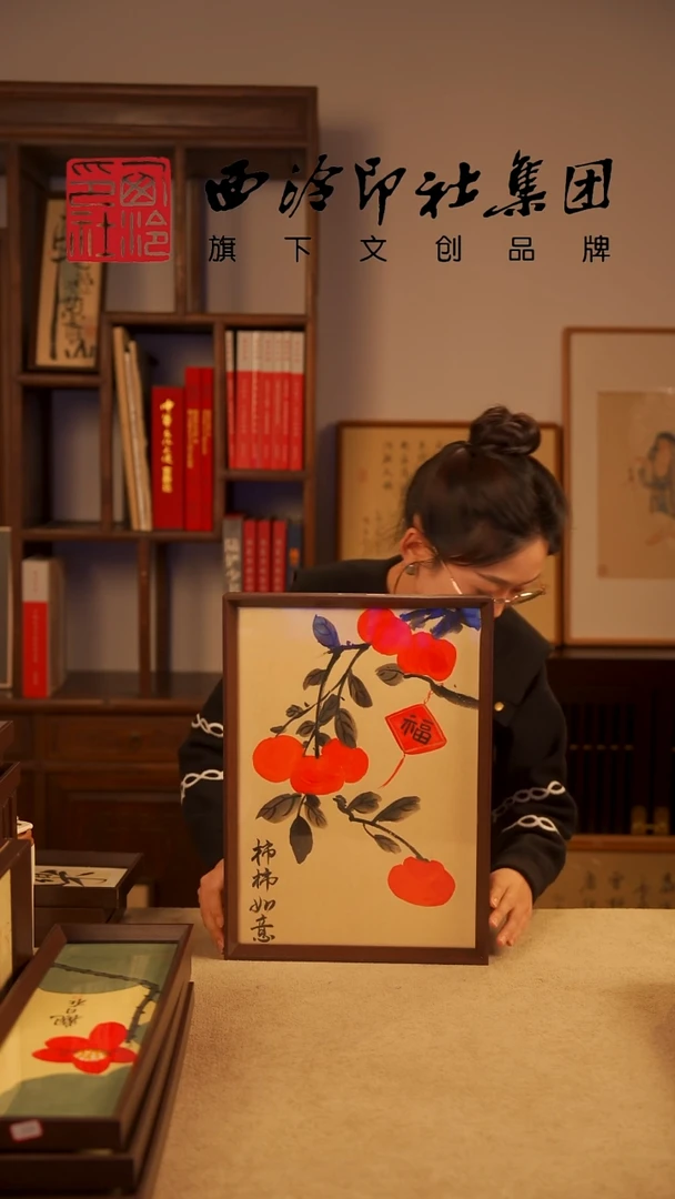 【闪购商品】国画H-A3事事如意手绘画多样性