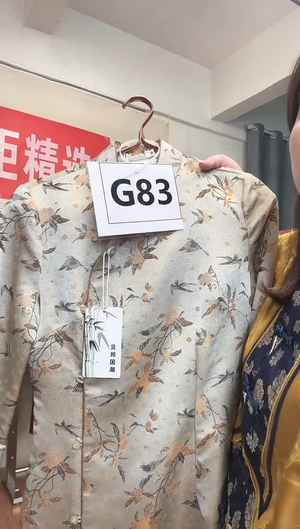 G83 2L码 新中式国风
