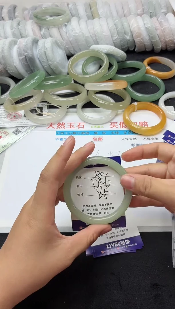 未镶嵌手镯石英质玉?***宝320