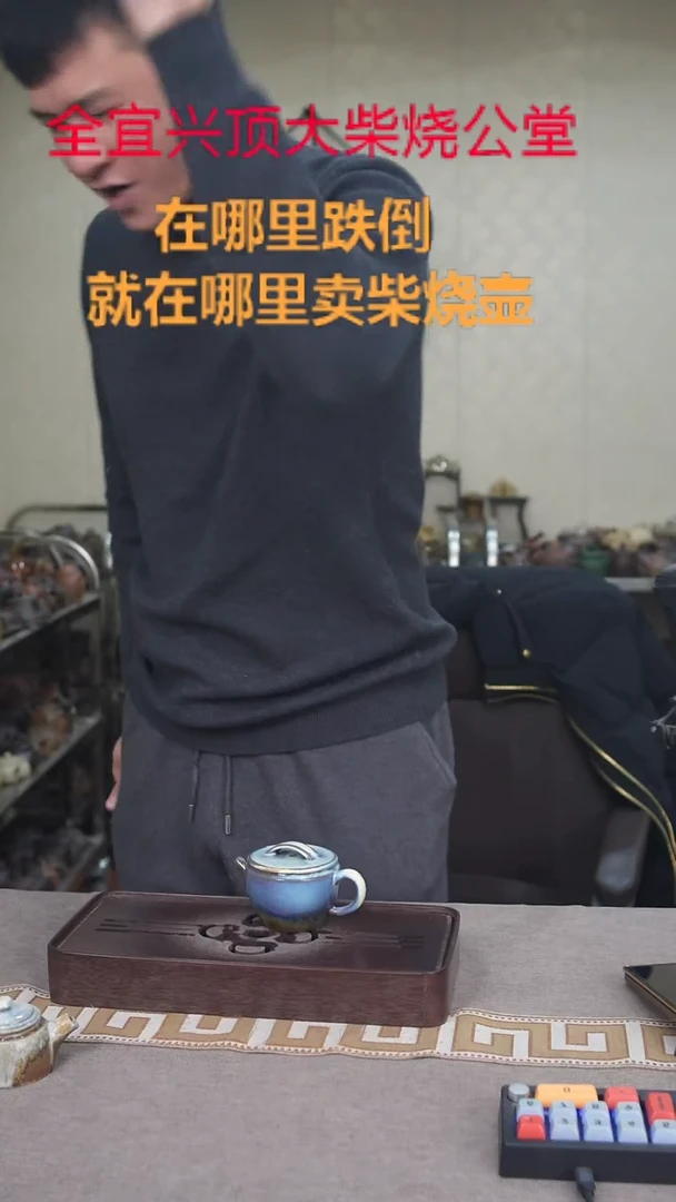 茶壶紫砂宜兴紫砂壶