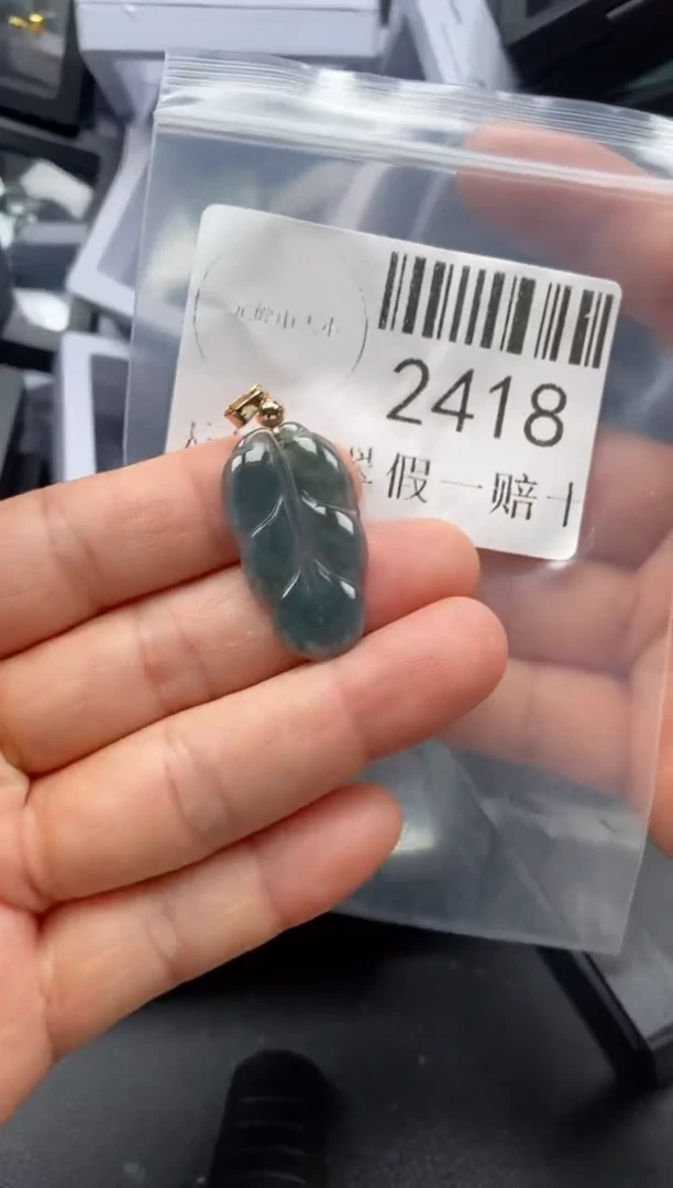 翡翠未镶嵌吊坠(不含链)2418