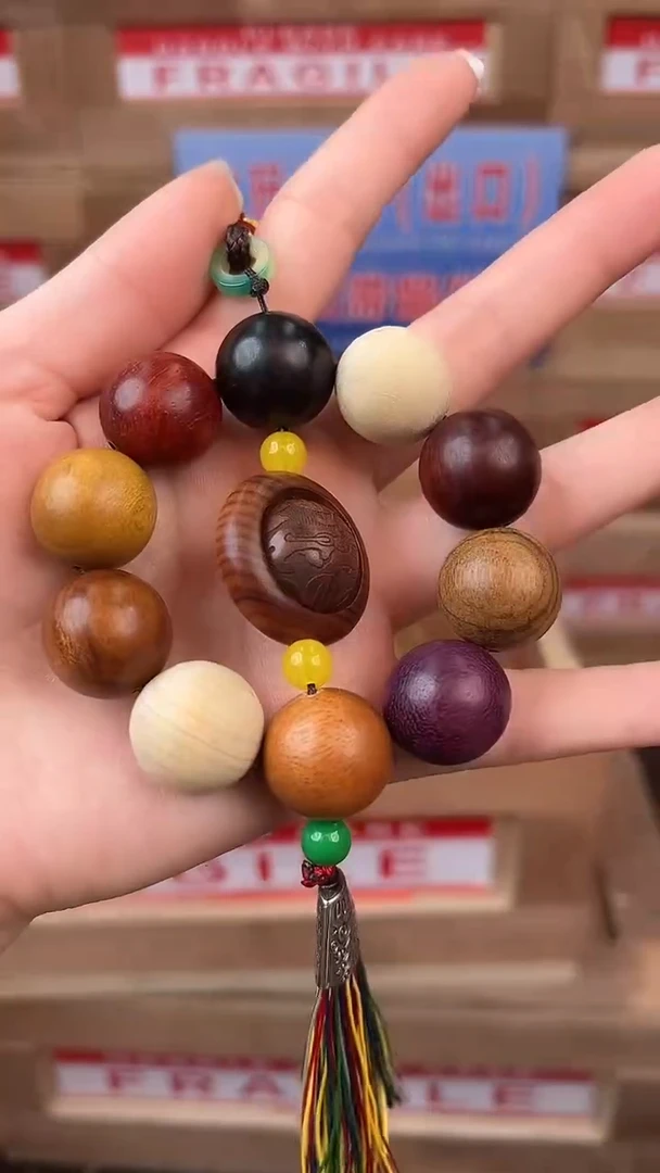 手串小七甄选1闪购商品V无礼盒