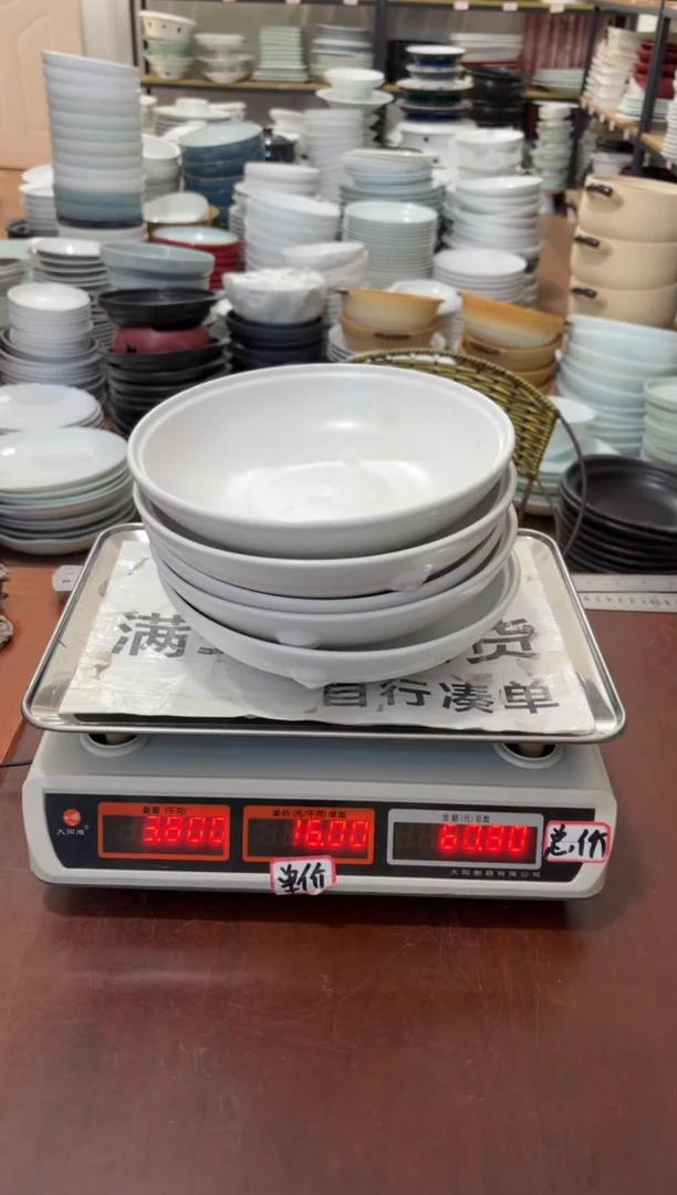 盘234号链接景德镇高温酒店瓷工厂库存