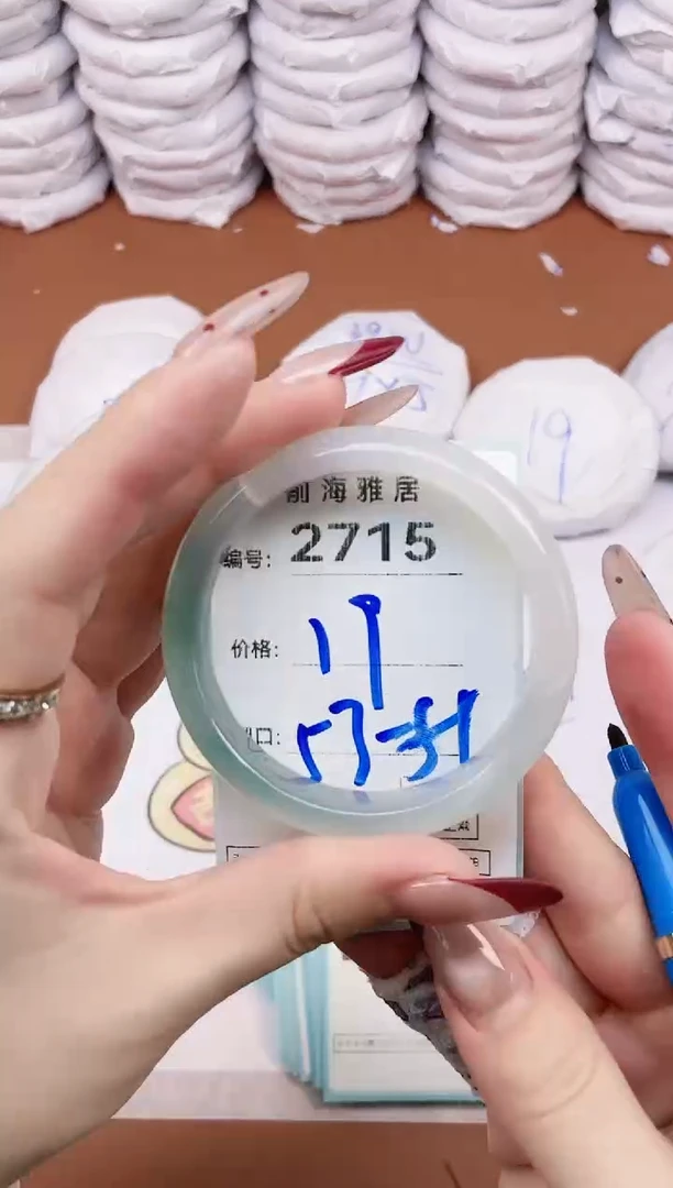 【闪购商品】玛瑙/玉髓手镯未镶嵌2715