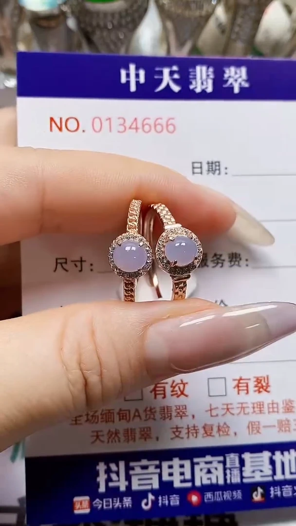 银S925镶嵌戒指翡翠樱****?4666