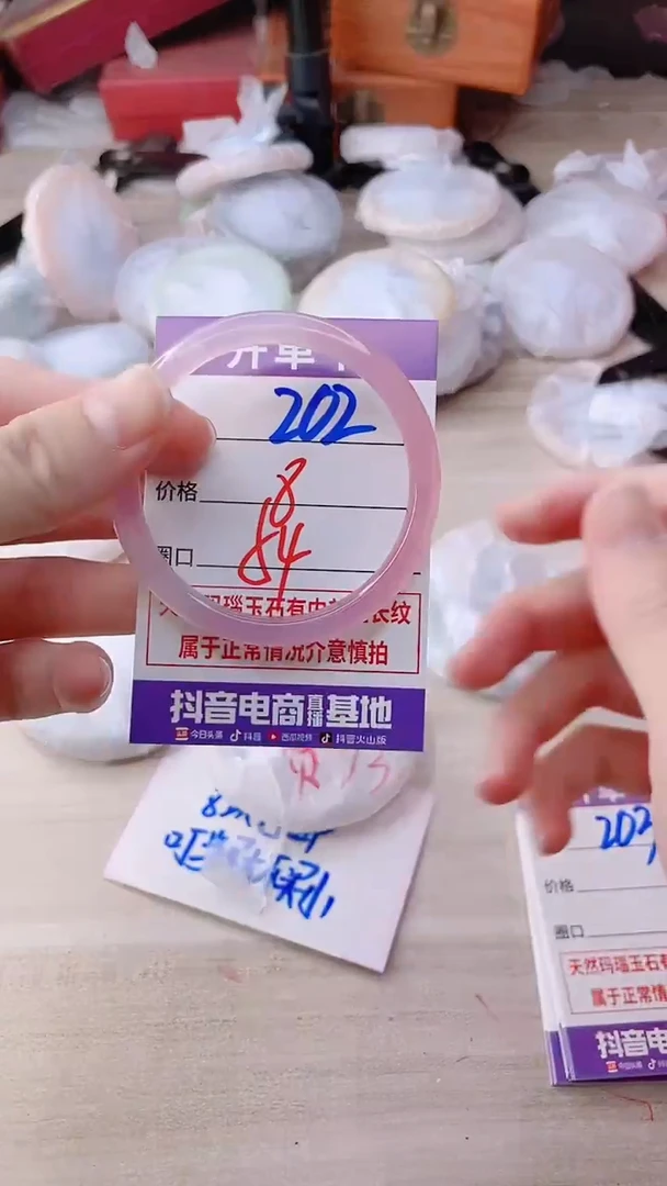 手镯玛瑙/玉髓未镶嵌202