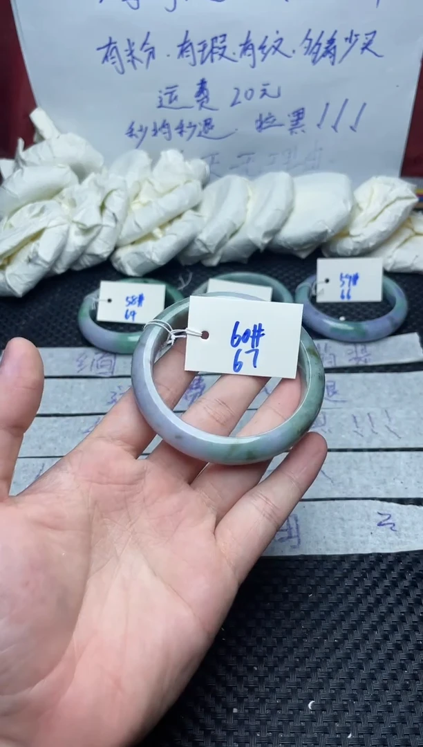 未镶嵌手镯翡翠67