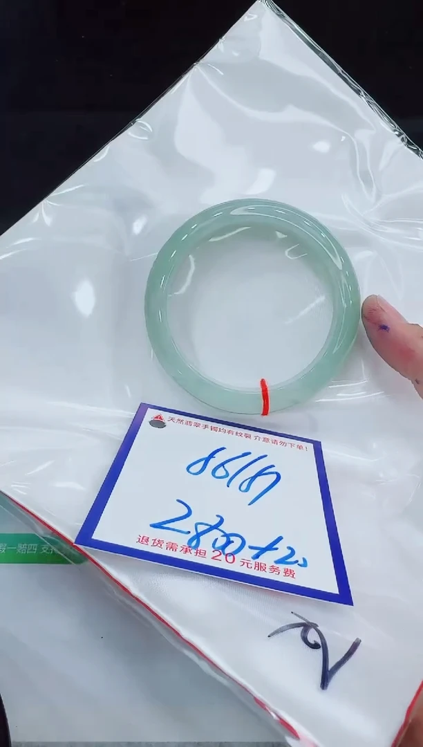 未镶嵌手镯翡翠11111111