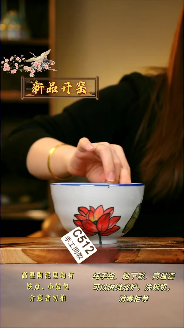 其他C512陶然集器瓷器